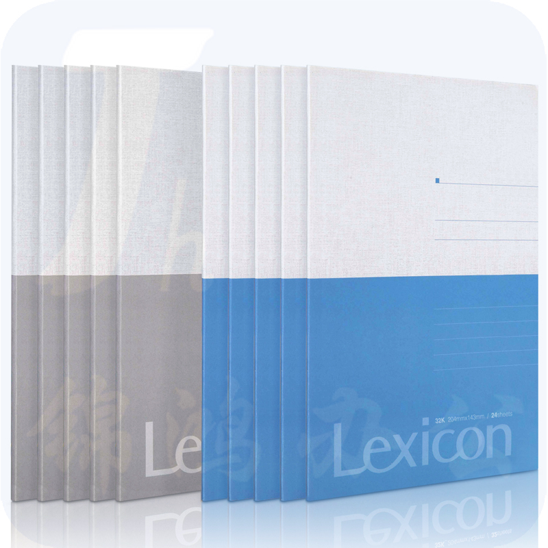 得力7952办公胶装本(混)-24张-32K(143*204mm)