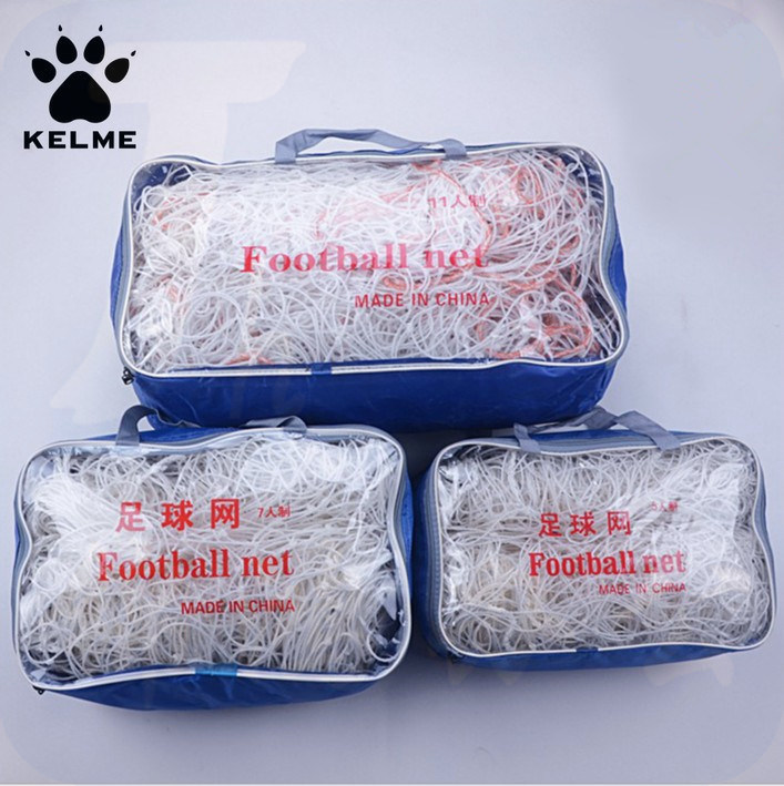 卡尔美 7人制足球网 C026-1