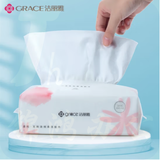  洁丽雅 一次性洗脸毛巾 棉柔巾 洁面巾 擦脸巾 20cm*20cm 100抽
