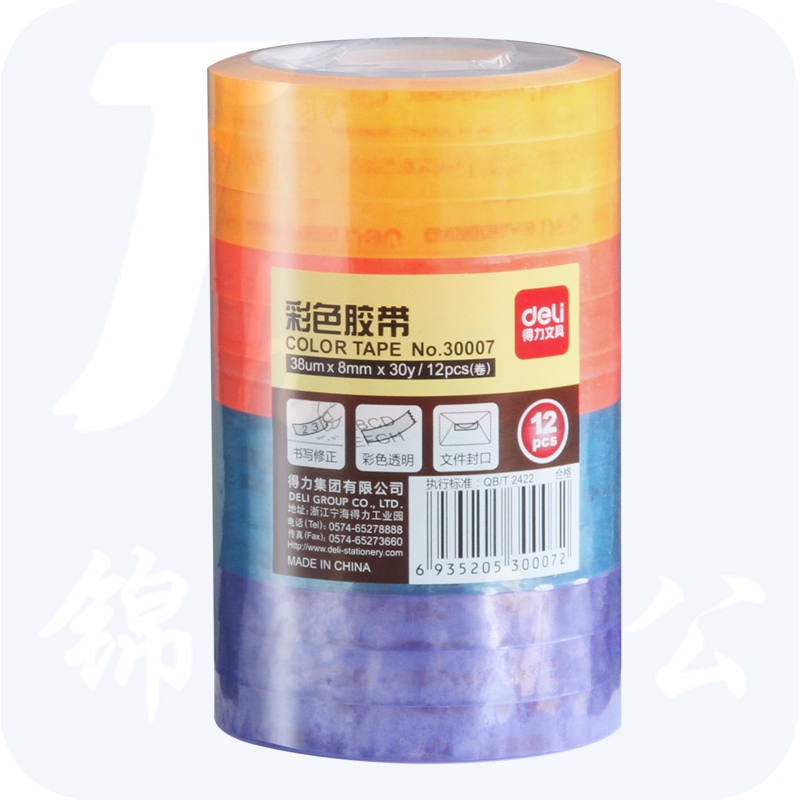 得力30007彩色文具胶带8mm*30y*38um(混)(12卷/筒)