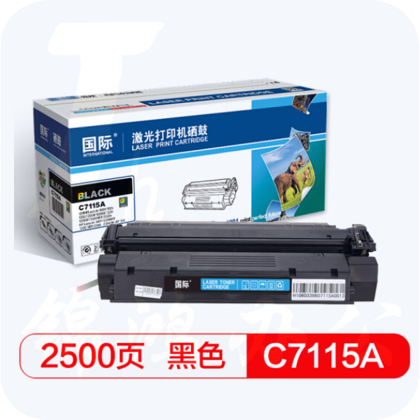 国际 C7115A硒鼓（适用于HPLaserJet1000/1200/3300 CANON LBP 1210）