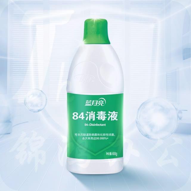 蓝月亮 84消毒液   （ 12瓶/箱 600g/瓶）