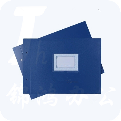  活页账夹 账皮账册 会计账本 封皮封面账簿封面 40×28厘米