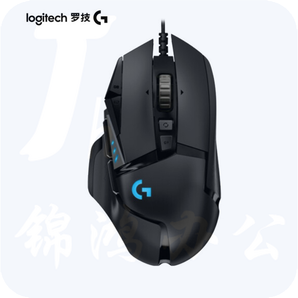 罗技（G）G502    电竞鼠标 全线升级Hero引擎