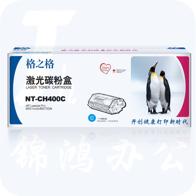 格之格 CE401 兰色  硒鼓 标准版 NT-CH400C 适用 HP-M551nwdn