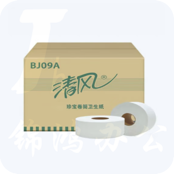 清风 大盘纸 BJ09A珍宝卷纸 单层大卷纸 1层 大盘纸 大卷卫生纸 大卷手纸 厕纸 12卷/箱