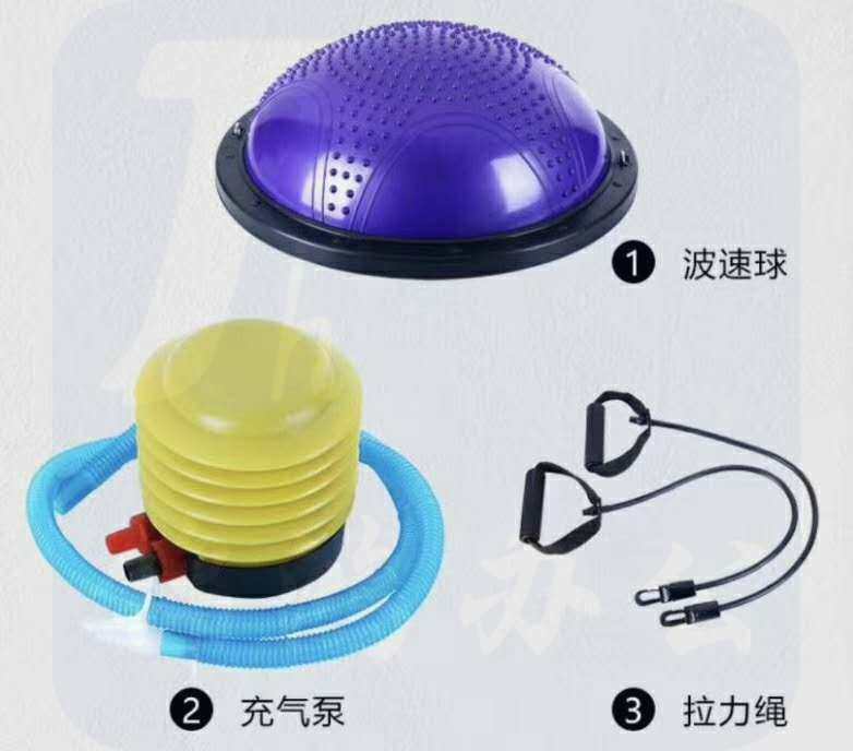 半圆球  直径58cm 瑜伽波速球半圆平衡球健身瑜伽半球平衡半球康复训练半球（颜色随机）