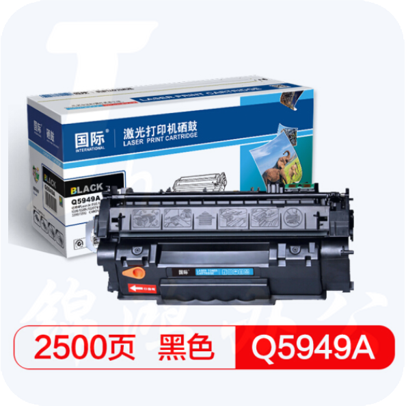 国际 Q5949A硒鼓 （适用于HPLaserJet1160/1160LE/1320/1320N/1320TN/1320NW/3390/3392 CANON LBP-3300）