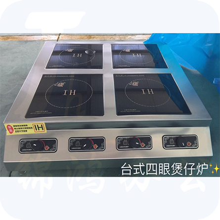 台式四眼 电磁炉灶  600*540  （有货期）