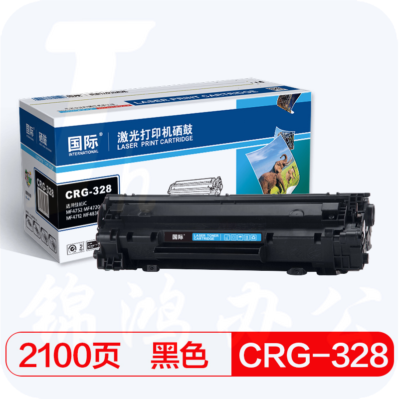 国际 CRG-328黑色硒鼓（适用佳能iC MF4752/MF4720w/MF4712/MF4830dG/MF4570/MF4550d）2100页