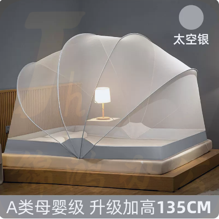 可折叠蚊帐 蒙古包蚊帐  适用1.2米床 尺寸约100*190*115cm