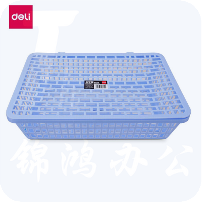 得力924 塑料公文篮文件篮资料筐 265*255*90mm