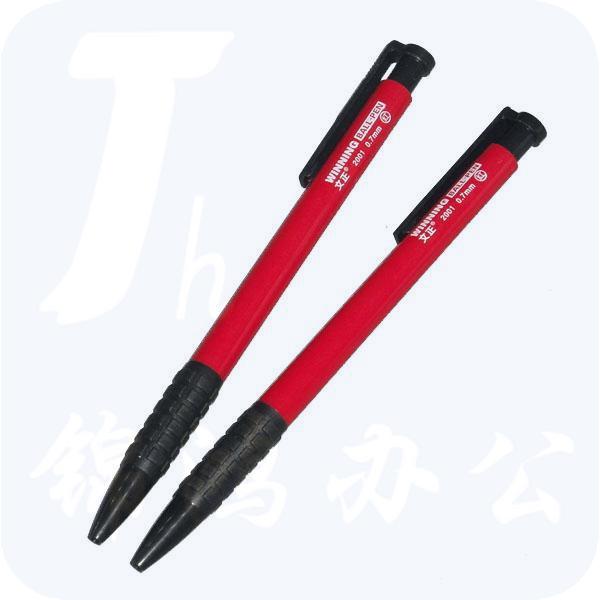文正 2001 按擎式圆珠笔 0.7 红色 按盒销售