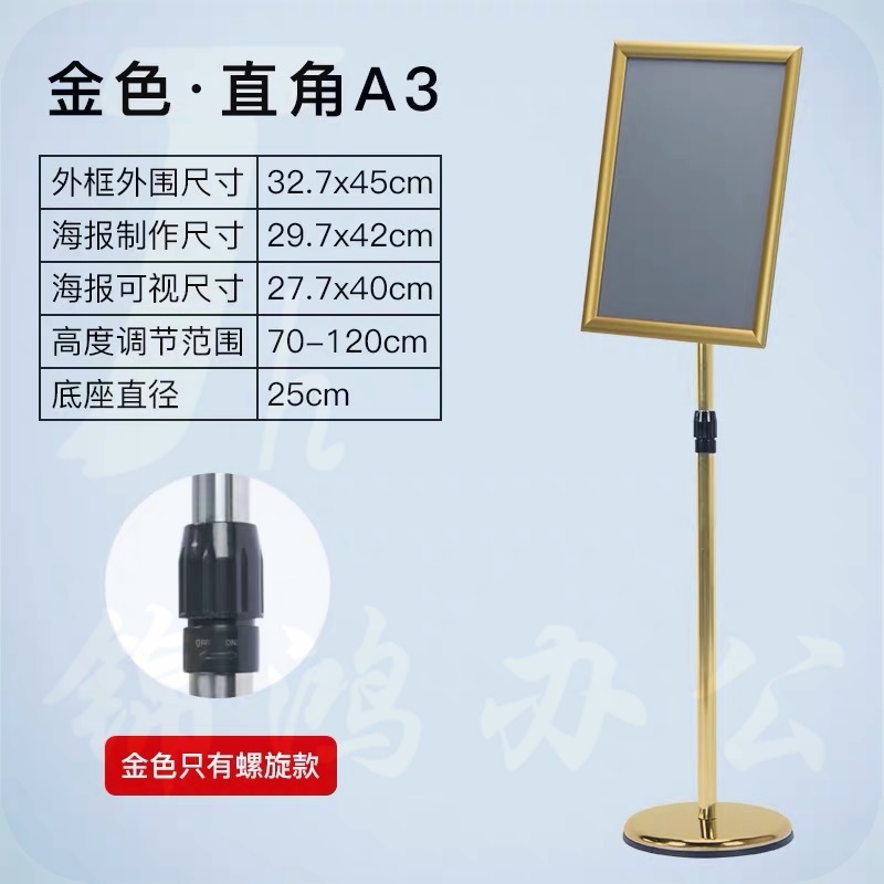 不锈钢立牌指示牌立式导向牌广告牌a3水牌标识牌展示牌