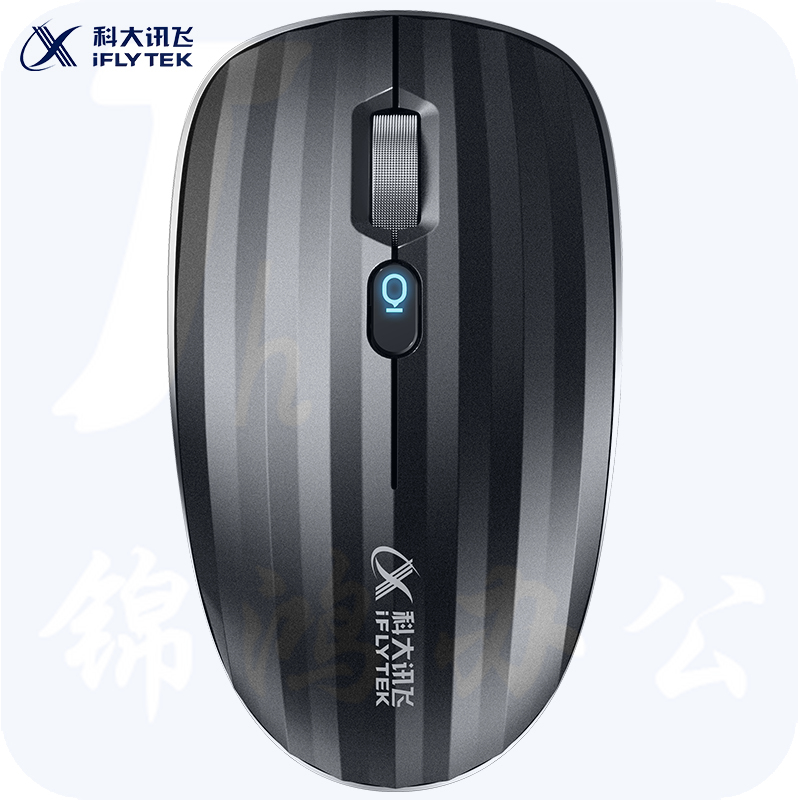科大讯飞  智能鼠标 无线办公充电鼠标  语音打字语音控制语音翻译 灰色
