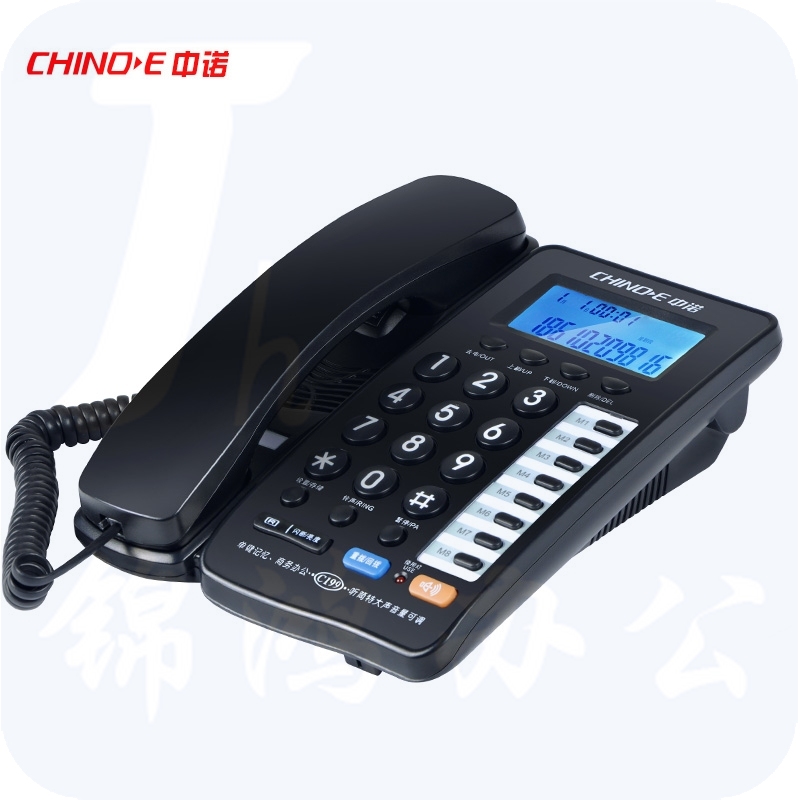 中诺 C199 电话机座机 可接分机/免电池/一键拨号电话机座机黑色