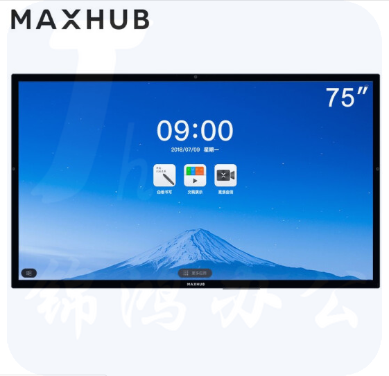 MAXHUB UM75CA 75英寸旗舰版 视频会议教学交互式触摸触屏一体机