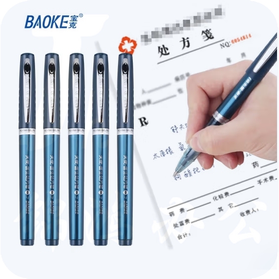 宝克 PC1788医生处方笔12支 0.7mm中性笔墨蓝水笔