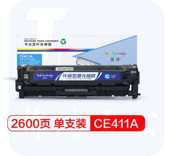 盈佳 YJ-CE411A 兰色硒鼓 305A 适用惠普 M351a M451dn M451nw M375nw M475dn