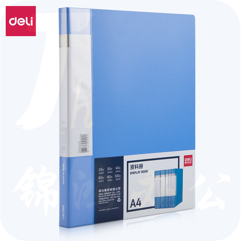 得力5003ES_30页资料册235*310*18mm(蓝)(个)