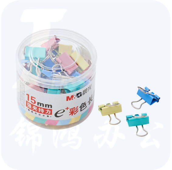 晨光彩色长尾夹15mm 60个/筒 4筒装 ABS92743