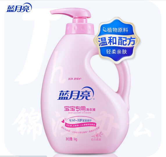 蓝月亮 洗衣液 百合清香宝宝专用1kg/瓶装 温和无刺激