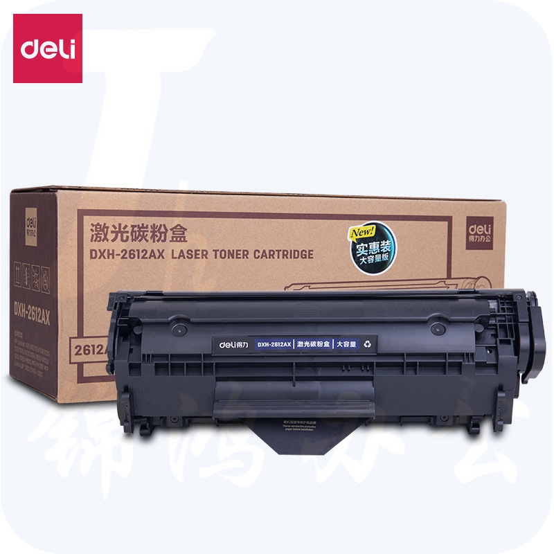 得力DXH-2612AX激光碳粉盒(黑)（适用HP LaserJet 1010/1012/1015/1018/1020/1022/3015/3020/3030/3050/ Canon LBP 2900/2900+/3000）