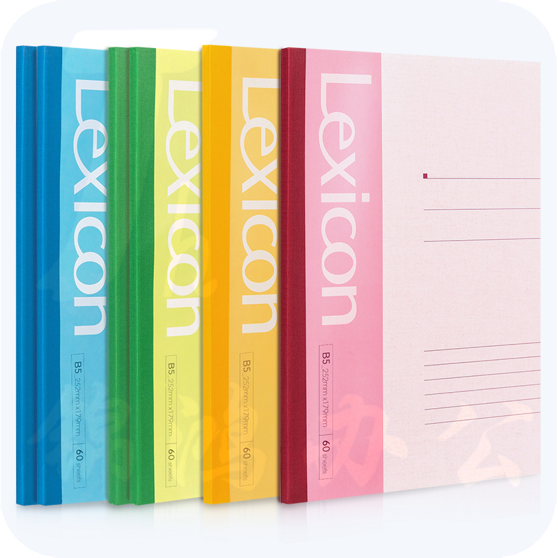 得力 7664 软皮笔记本 B5 60页无线装订本 252*179mm