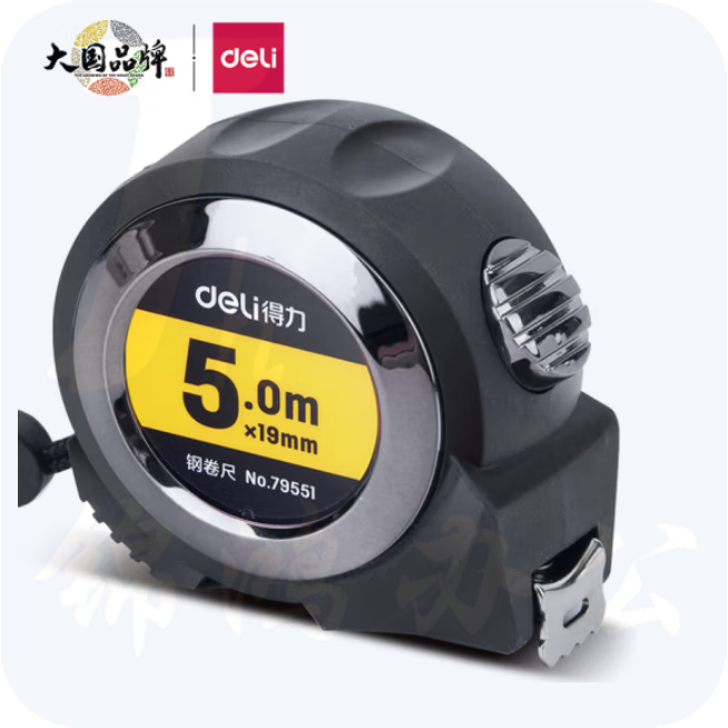 得力79551自锁钢卷尺 5m盒尺 包胶测量尺