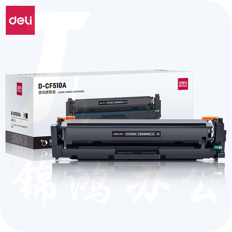 得力D-CF510A激光碳粉盒惠普hp m180n m154a m181fw M154NW M181