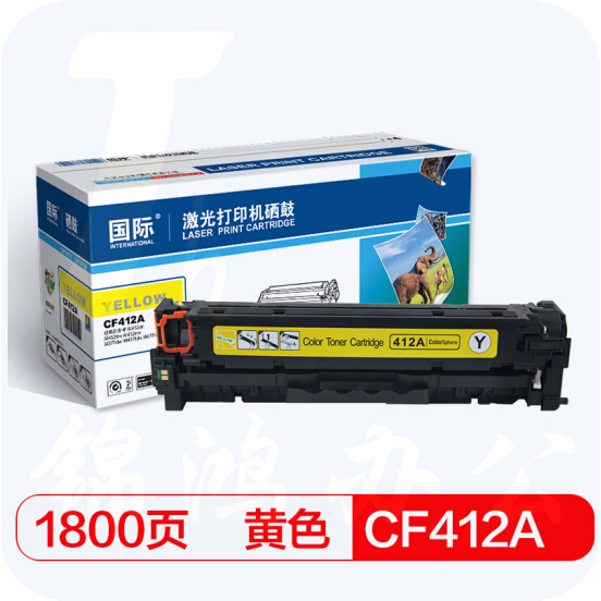国际 CF412A 硒鼓 黄色(适用HPM452nw/452dn/M477fdw/477DN)