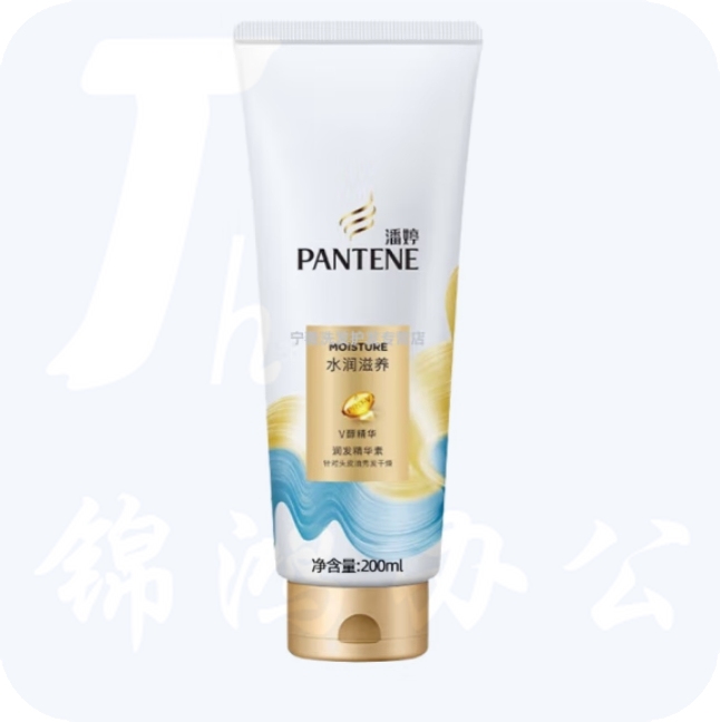 潘婷护发素修护氨基酸水润滋养200G养发洗护滋养