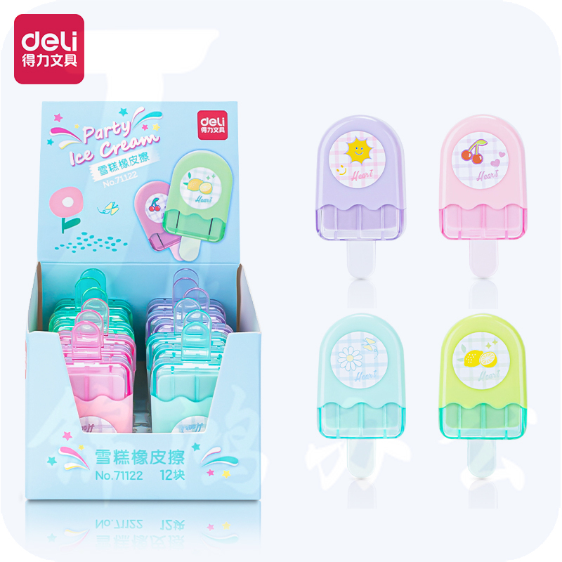 得力71122橡皮擦(混)(块)