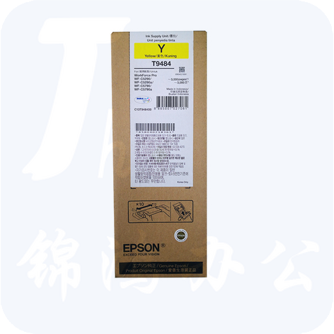 爱普生（EPSON）T9484Y 标准容量黄色墨盒 (适用WF-C5290a/5790a机型)约3000页