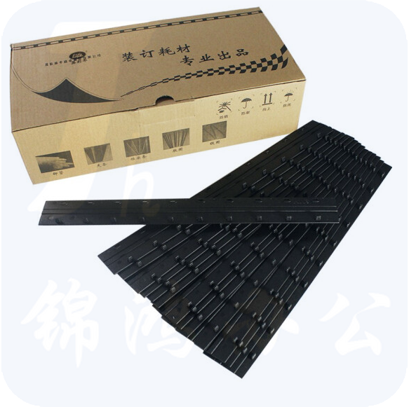 10孔装订夹条25mm 压条装订用压边条装订夹条 50支装  货号：GD