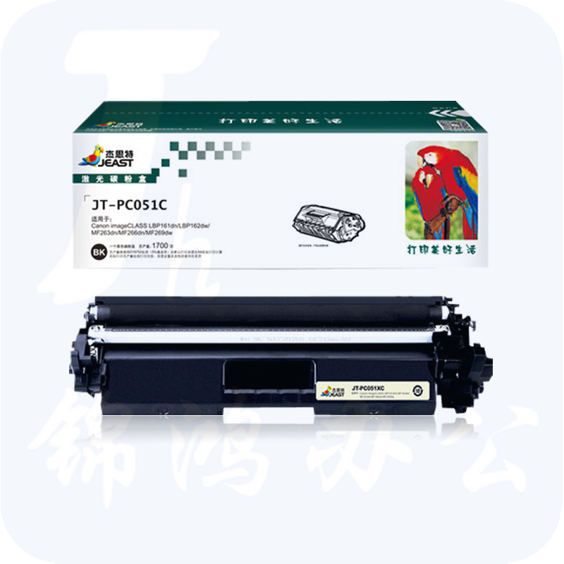 杰思特CRG051粉盒JT-PC051C适用佳能LBP161dn LBP162dw MF263dn MF266dn MF269dw打印机 CRG051