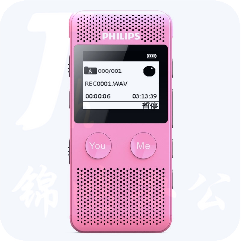 飞利浦（PHILIPS）VTR6080 8GB 录音笔 语音转文本 高清录音器专业记录降噪 粉红色
