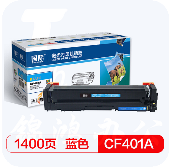 国际 CF401A 大容量蓝色硒鼓（适用惠普HP 201A/M252n/M252dw/M274N/M277N/M277dw）