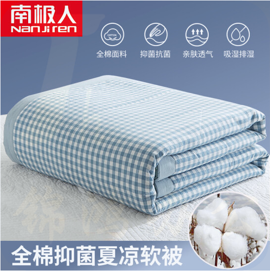 南极人NanJiren 100%全棉被子夏凉被空调被夏被 200*230cm 可水洗机洗儿童薄被子夏天被芯
