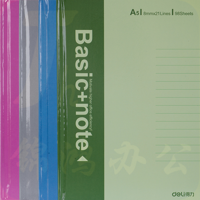 得力 A5记事本96张 硬面抄笔记本会议记录本  颜色随机 3284