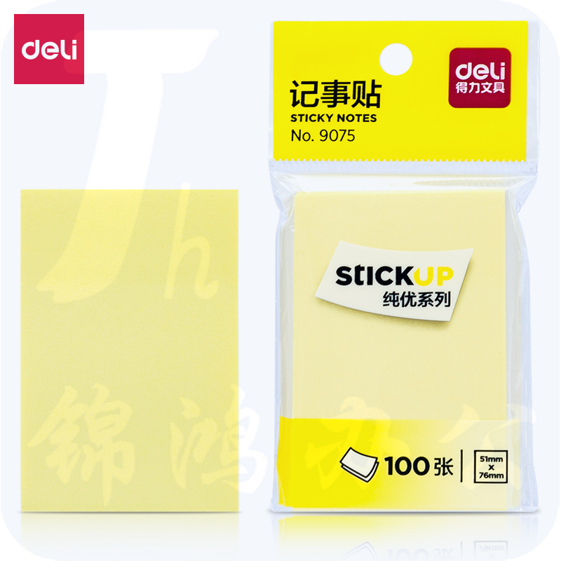 得力9075记事贴(12本)76*51mm (黄色)