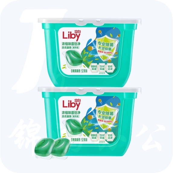 立白 洗衣凝珠104颗 除菌抑菌 浓缩洗衣液 洗衣球