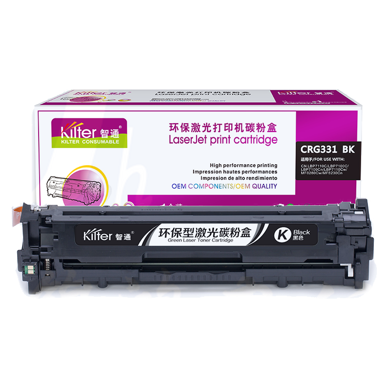 智通ZT CN-331黑鼓(带芯片)  适用Canon LBP7110Cw 7100MF8280 8210 8250