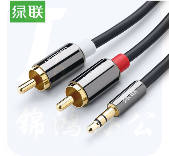 绿联（UGREEN）3.5mm转双莲花 音频线一分二 3.5转2RCA公对公连接线 手机电脑音响转接线 5米 10591