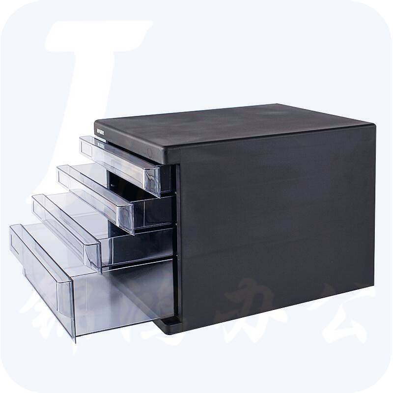  晨光ADM95295四层文件收纳盒资料分类框 黑色（单位：个）