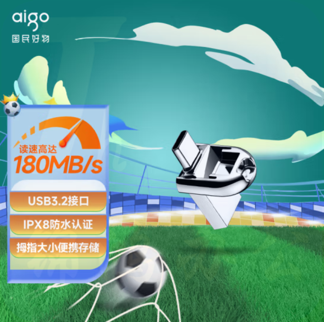 爱国者 128GB Type-C  USB3.2  手机U盘 U358 银色 金属mini款 双接口 手机电脑用