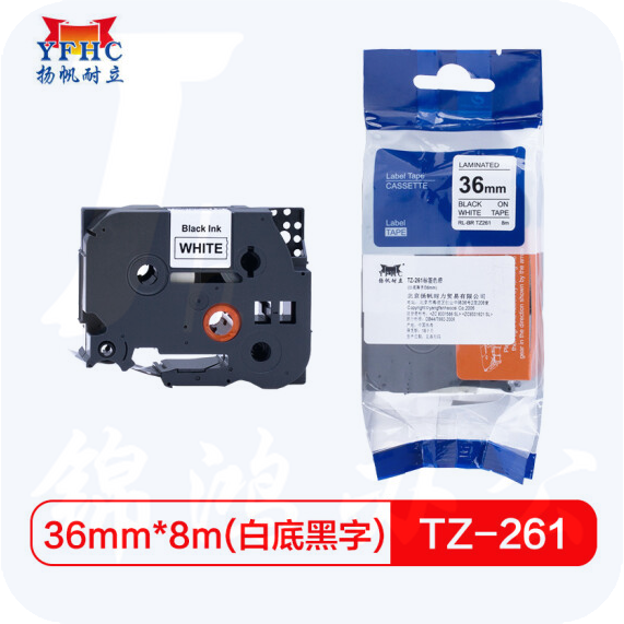 扬帆耐立 标签带 标签纸色带 适用兄弟标签机色带 36mm白底黑字 TZ-261  货号：WY
