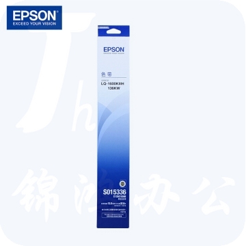 爱普生（Epson）LQ-1600KIIIH1600K3H 原装色带架 打印机 色带架 C13S015588