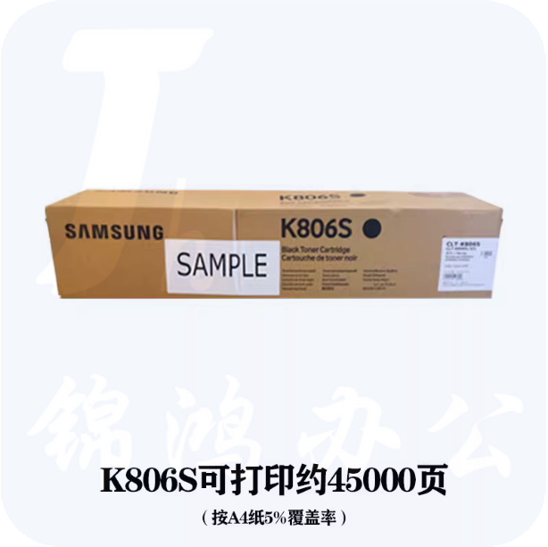 三星  CLT-K806S/XIL 黑色