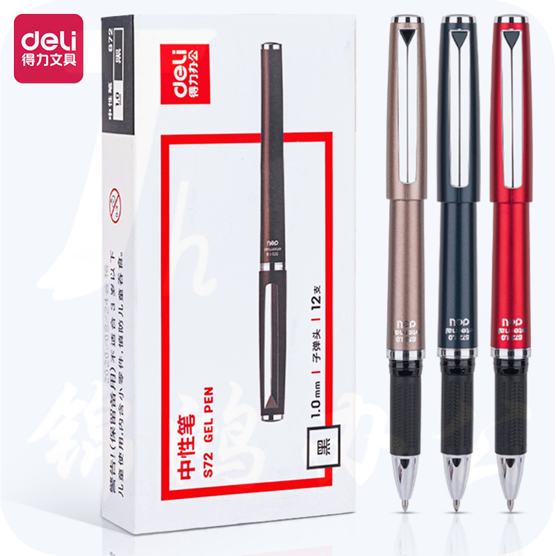 得力(deli)中性笔签字笔 1.0mm子弹头加粗线幅水笔 黑色12支/盒S72
